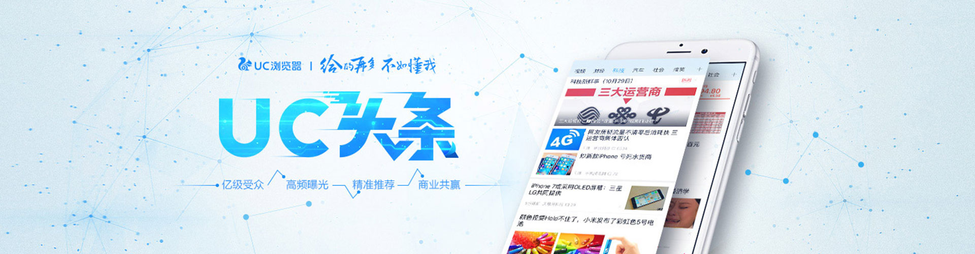 船山百度推广价格