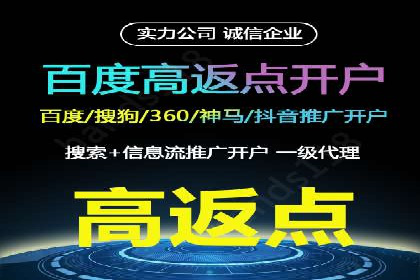 竞价推广实战经验：案例分享与总结