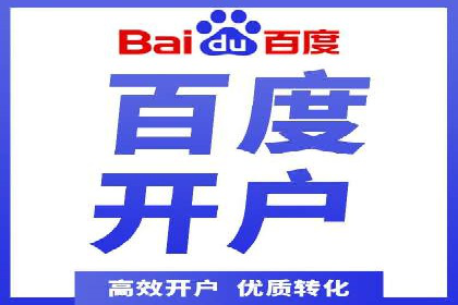 360信息流广告：科技行业投放效果展示