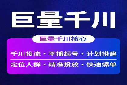 百度广告竞价在旅游行业的运用：某旅游企业的成功案例